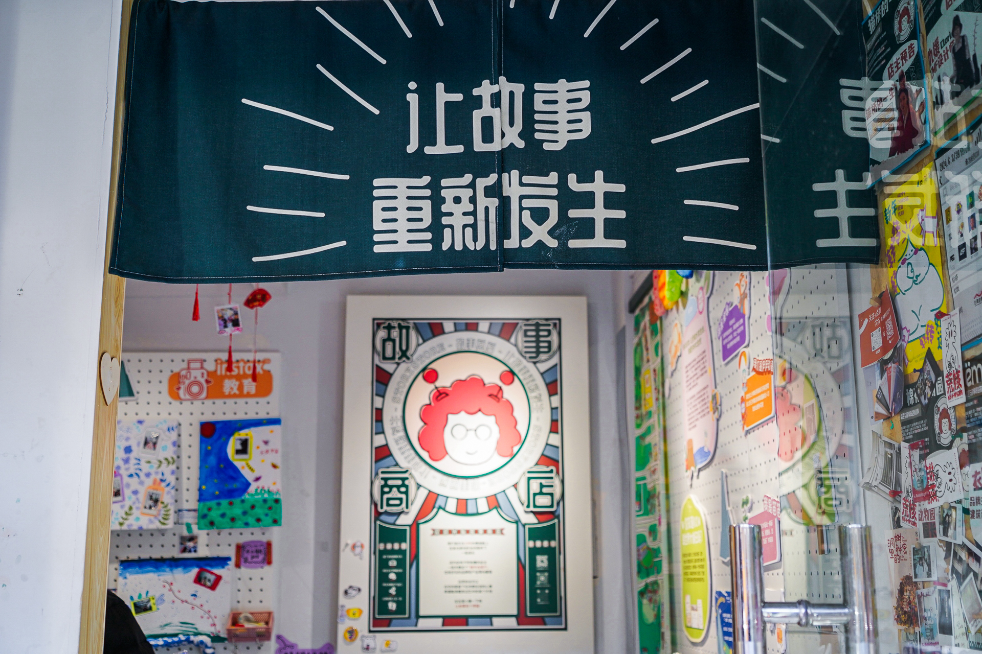 【新闻稿】故事商店-富士instax-修改1.docx 如图片无法显示,请耐心等待